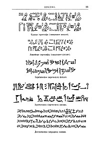 Brief Information on Typography