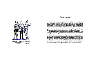 Bestuzhev Courses: The First Women's University