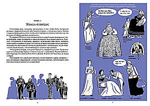 Bestuzhev Courses: The First Women's University