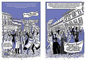 Bestuzhev Courses: The First Women's University