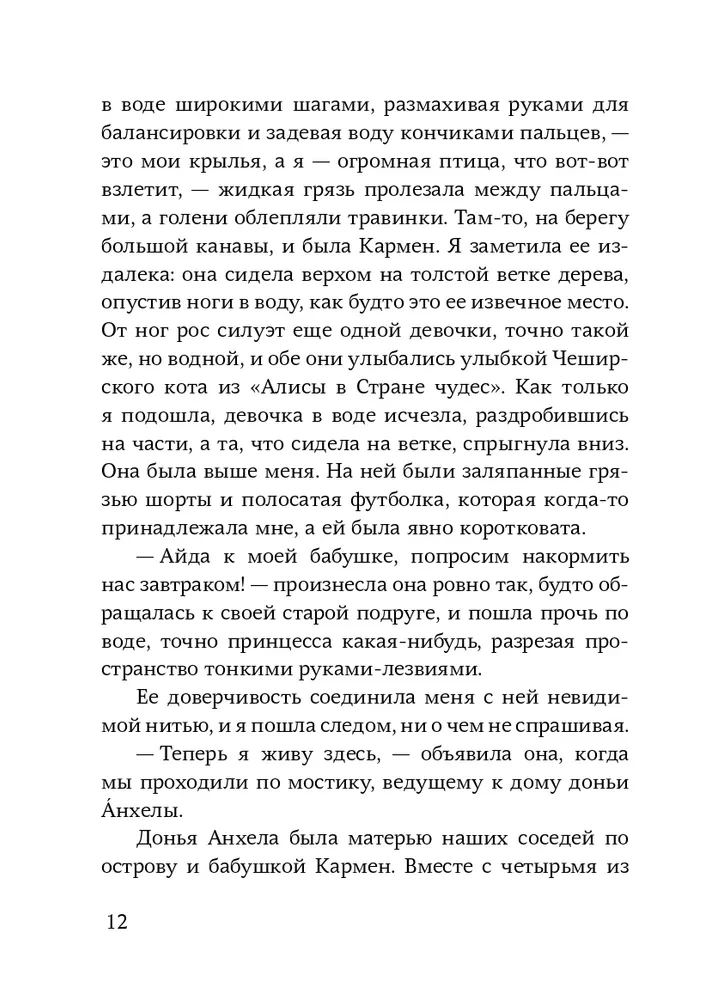 Kamień, nożyczki, papier