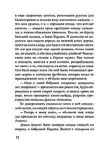 Kamień, nożyczki, papier
