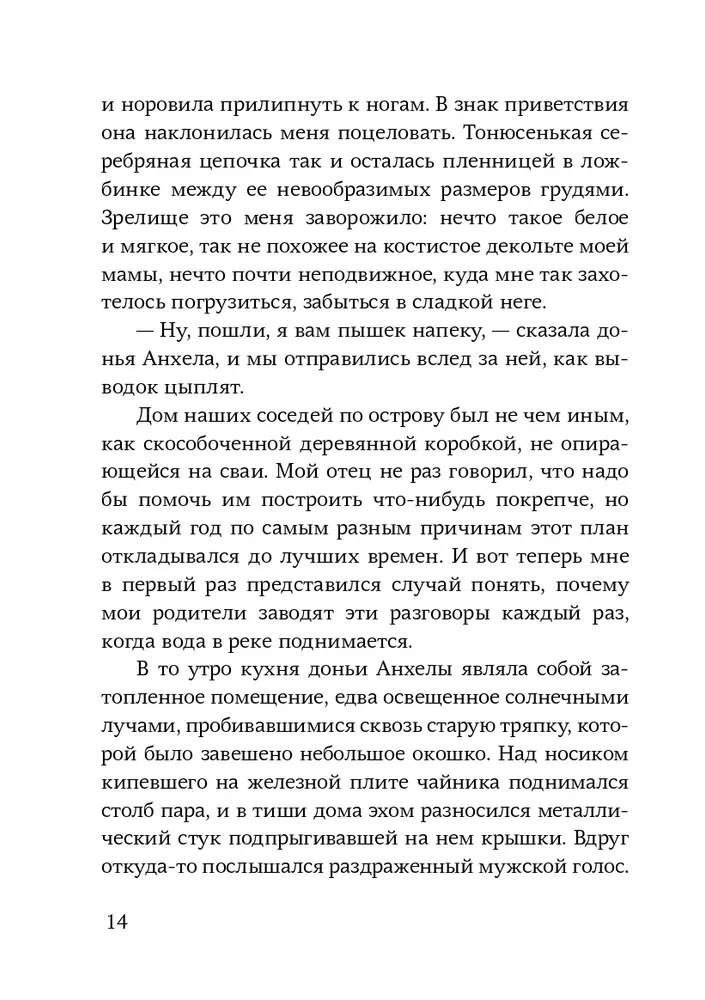 Kamień, nożyczki, papier