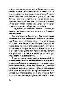 Kamień, nożyczki, papier