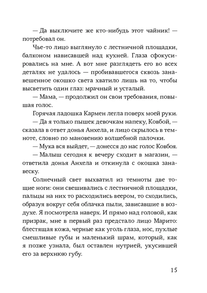 Kamień, nożyczki, papier