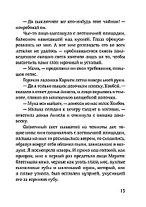 Kamień, nożyczki, papier