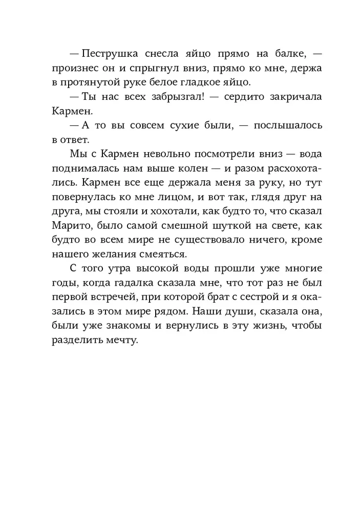 Kamień, nożyczki, papier