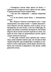 Kamień, nożyczki, papier