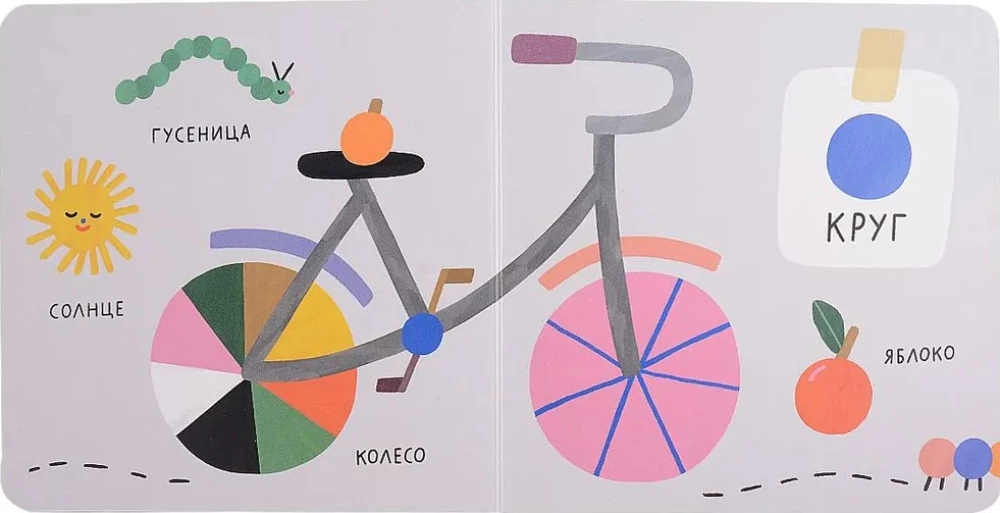 Shapes. City