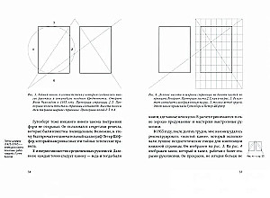 The Appearance of the Book