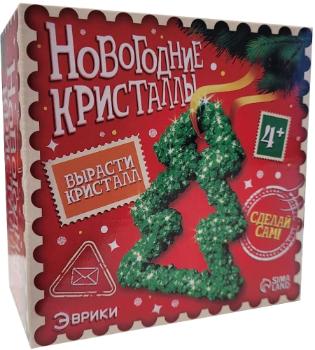 Crystal Growing Kit - Christmas Tree