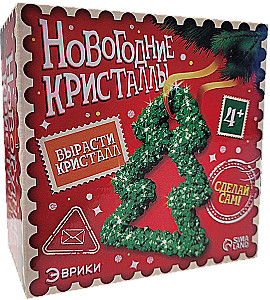 Crystal Growing Kit - Christmas Tree