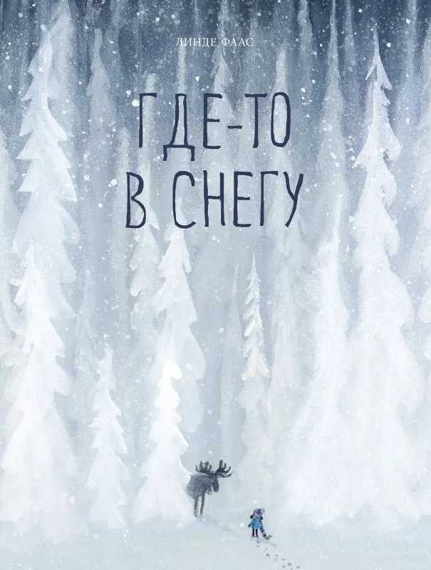 Somewhere in the Snow