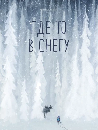 Somewhere in the Snow