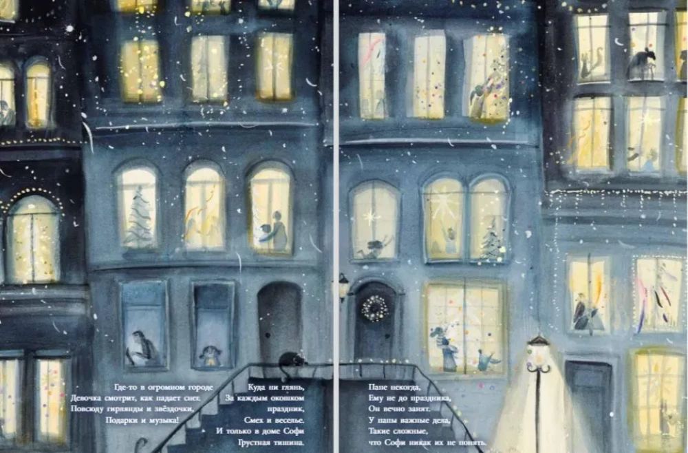 Somewhere in the Snow