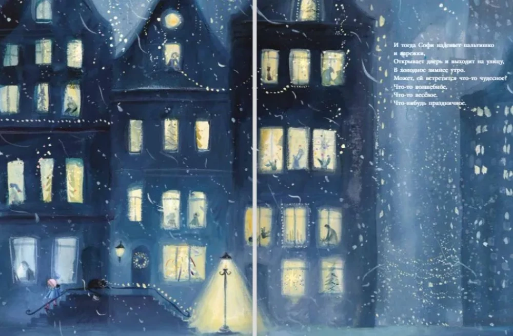 Somewhere in the Snow