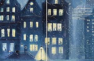Somewhere in the Snow