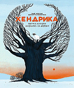 Hendrika, the sheep that climbed a tree