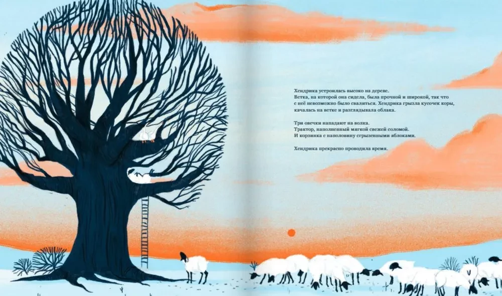 Hendrika, the sheep that climbed a tree