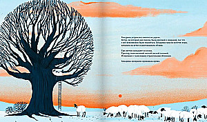 Hendrika, the sheep that climbed a tree