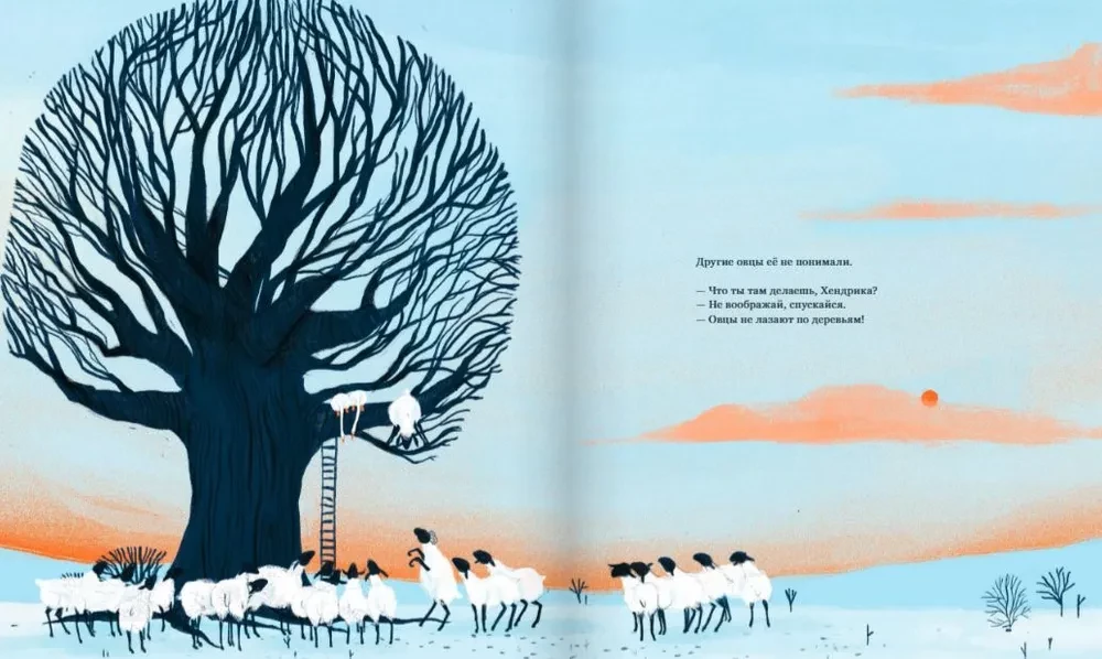 Hendrika, the sheep that climbed a tree