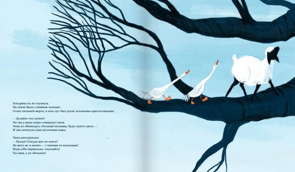 Hendrika, the sheep that climbed a tree