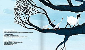 Hendrika, the sheep that climbed a tree