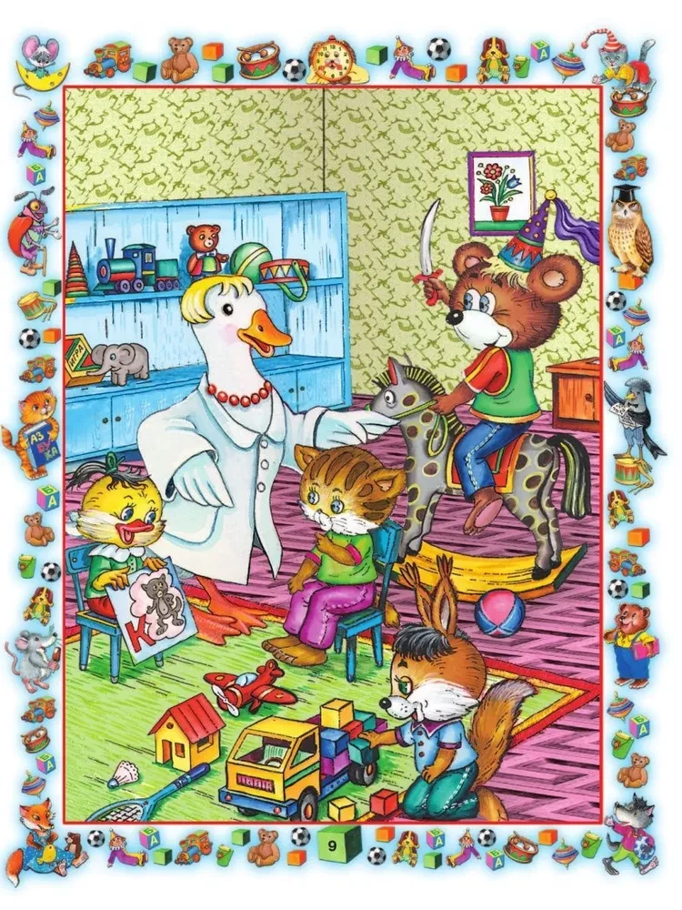 Rules of behavior for well-mannered children