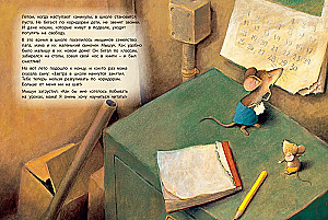 Как хорошо уметь читать! Подарочный набор из 3-х книг
