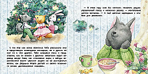 Little Wolf Toby and the New Year's Wish