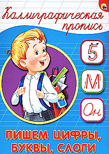 Writing Numbers, Letters, Syllables