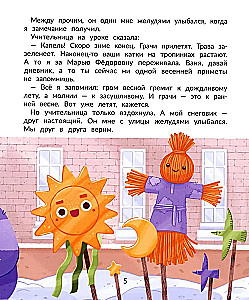 Luzhevik. The Story of a Melted Snowman