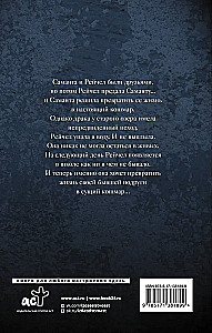 Тайны старого озера