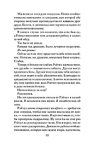 Тайны старого озера