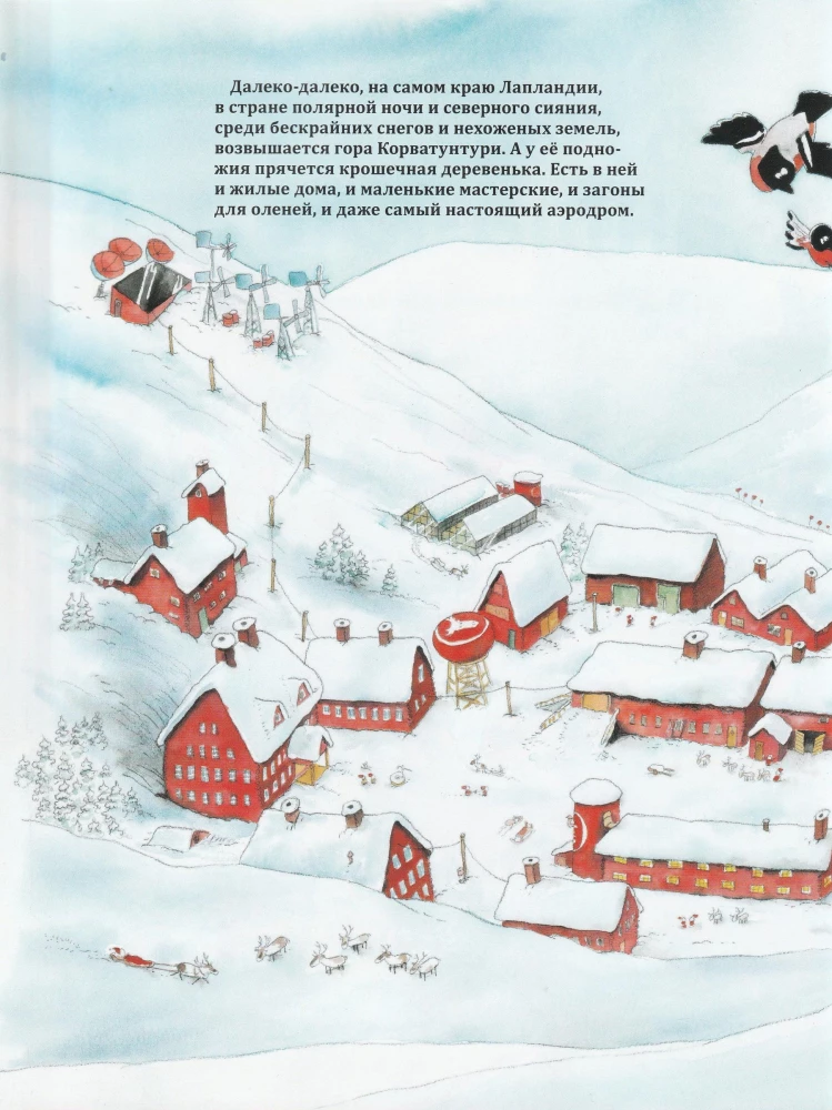 Christmas Stories