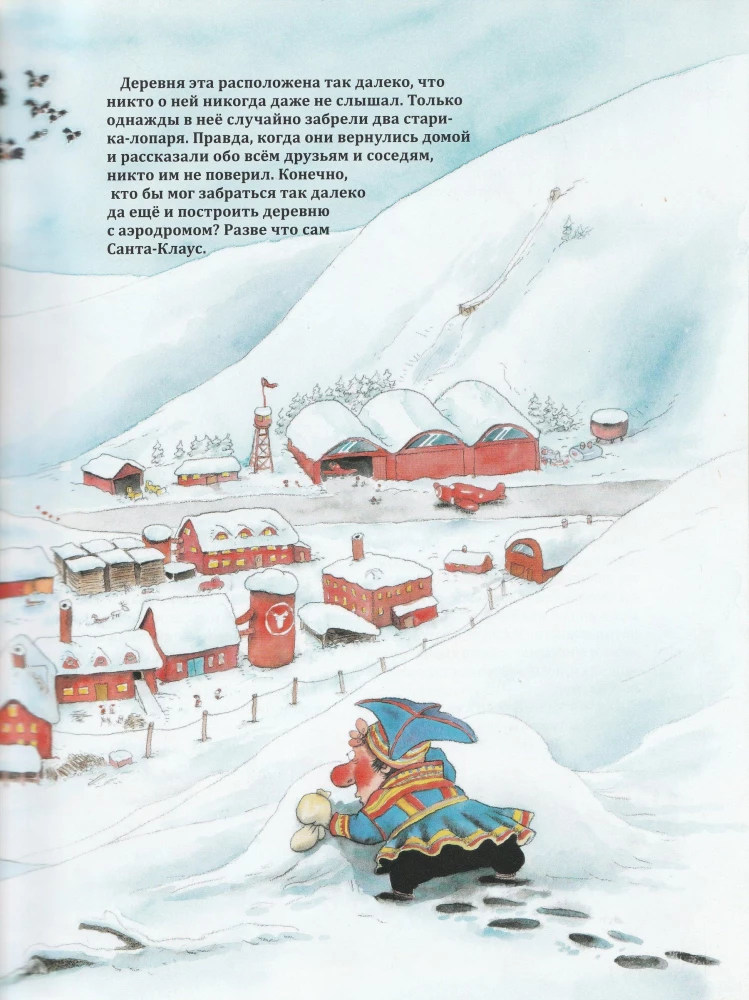 Christmas Stories