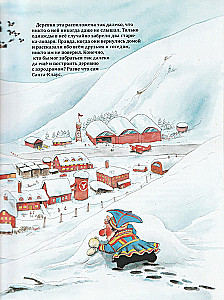 Christmas Stories