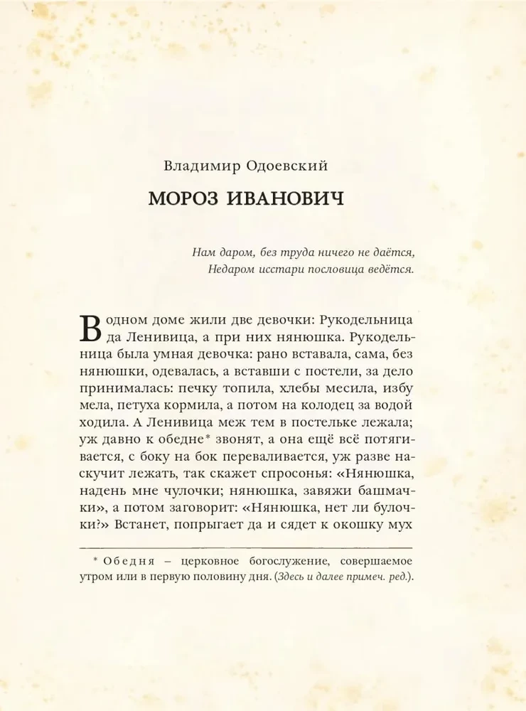 Чудеса в рождественскую ночь
