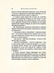 Чудеса в рождественскую ночь