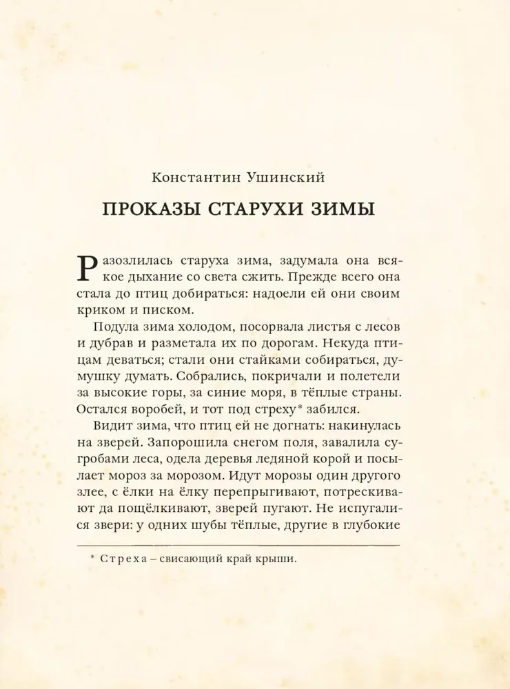 Чудеса в рождественскую ночь