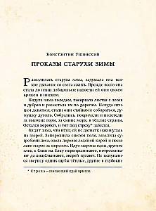 Чудеса в рождественскую ночь