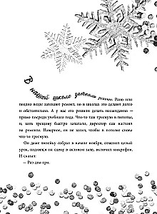 The Time of New Year's Cards