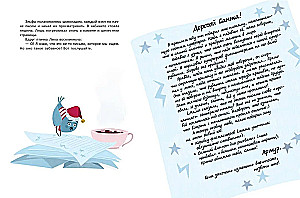 Santa Claus's New Year's Mail