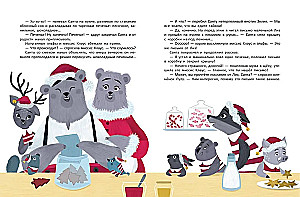 Santa Claus's New Year's Mail