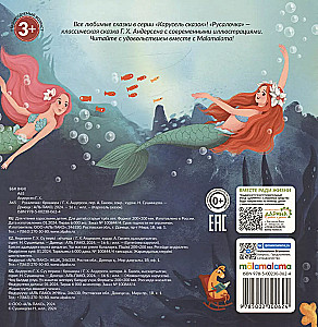 The Little Mermaid