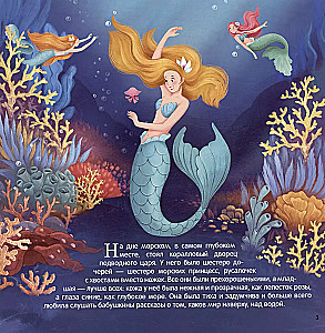 The Little Mermaid
