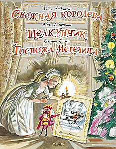 The Snow Queen. The Nutcracker. Mistress of the Snowstorm