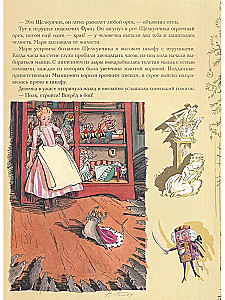 The Snow Queen. The Nutcracker. Mistress of the Snowstorm