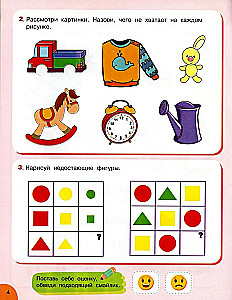 Testing Works for Preschoolers. Thinking, Memory, Attention