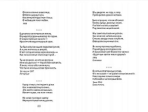 Лирика